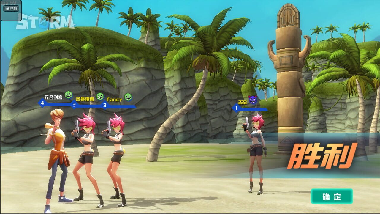 Island of Deception — Screenshot 5