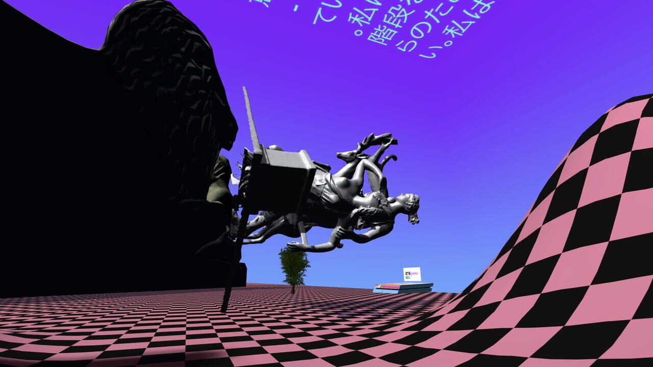 Vaporwave Simulator — Screenshot 3