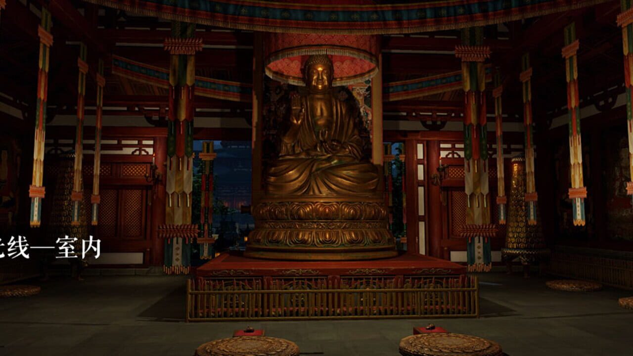 Jian Wang 3: Heavy Plate — Screenshot 4