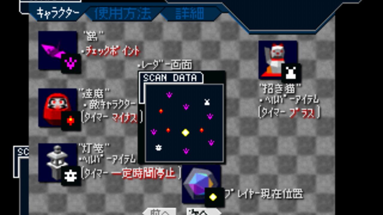 Alive — Screenshot 2
