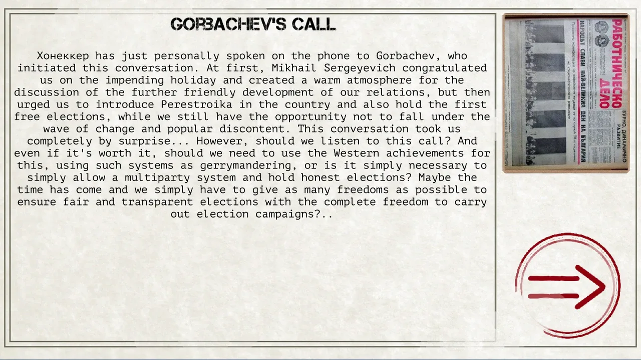 Ostalgie: The Berlin Wall screenshot 1