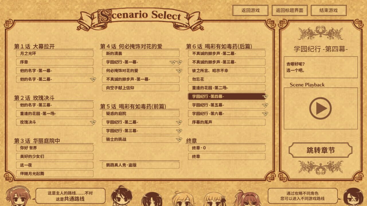 Hello Lady! — Screenshot 1