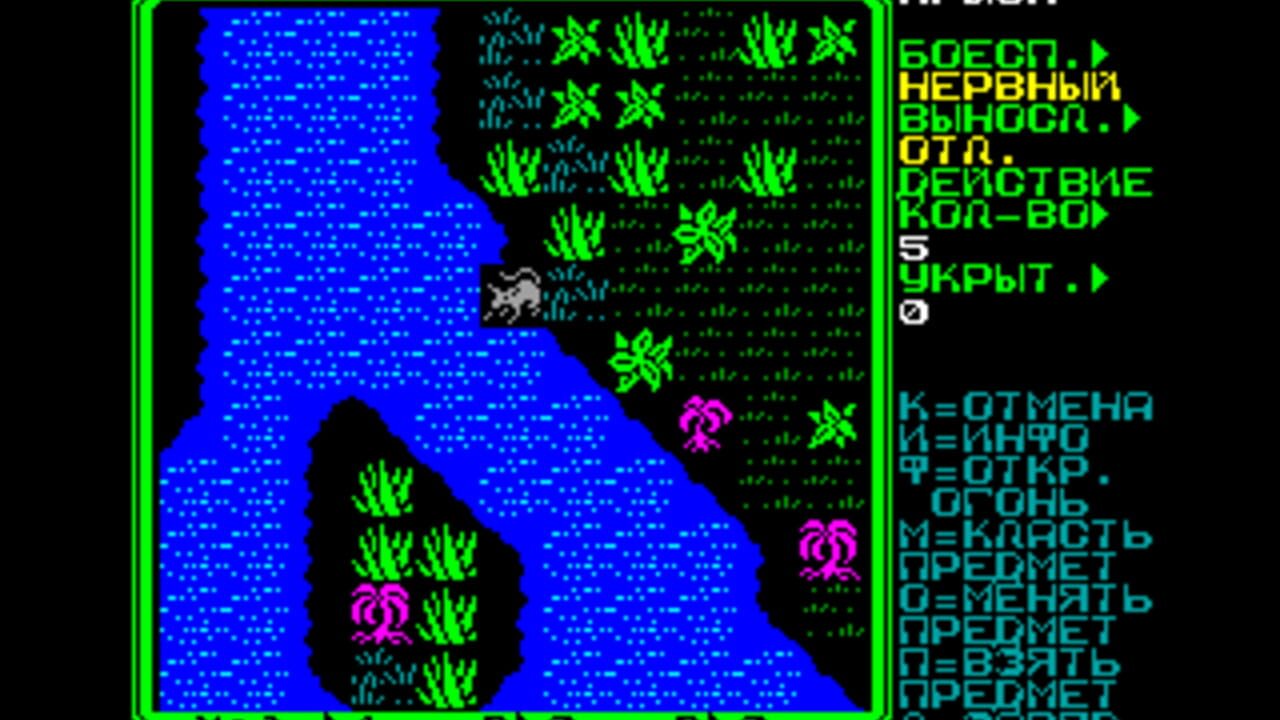 Rebelstar II: Alien Encounter — Screenshot 3