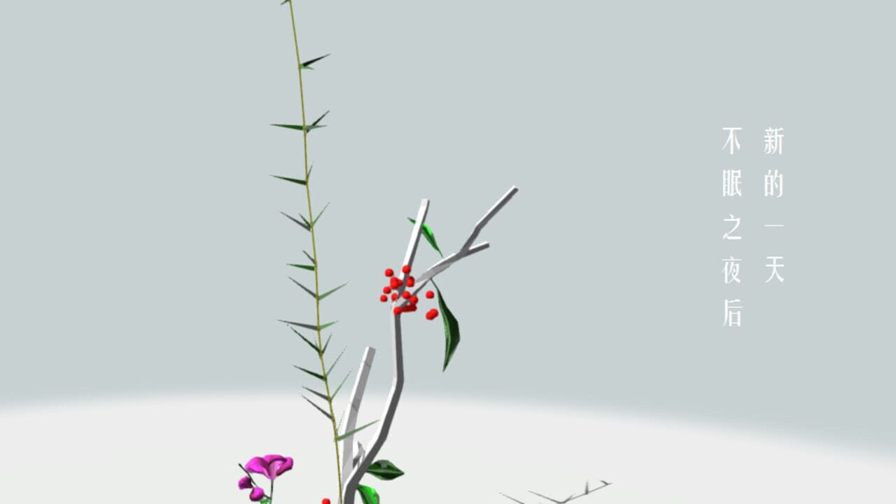Flower Design — Screenshot 1