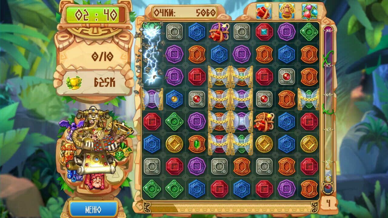 The Treasures of Montezuma 5 — Screenshot 4