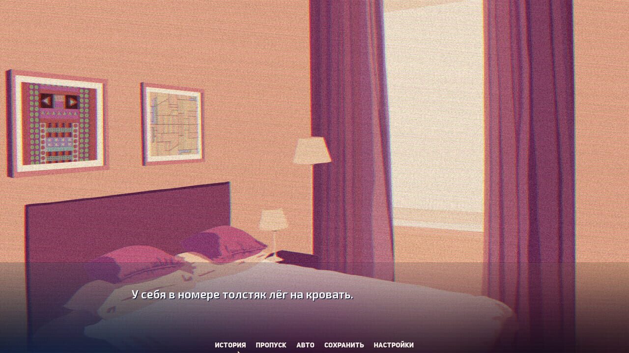 Jellyfish Season — Screenshot 2