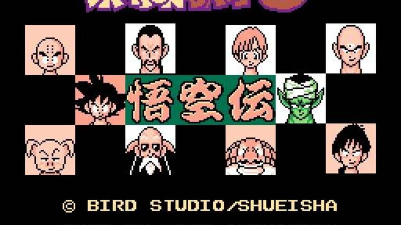 Dragon Ball 3: Goku-den
