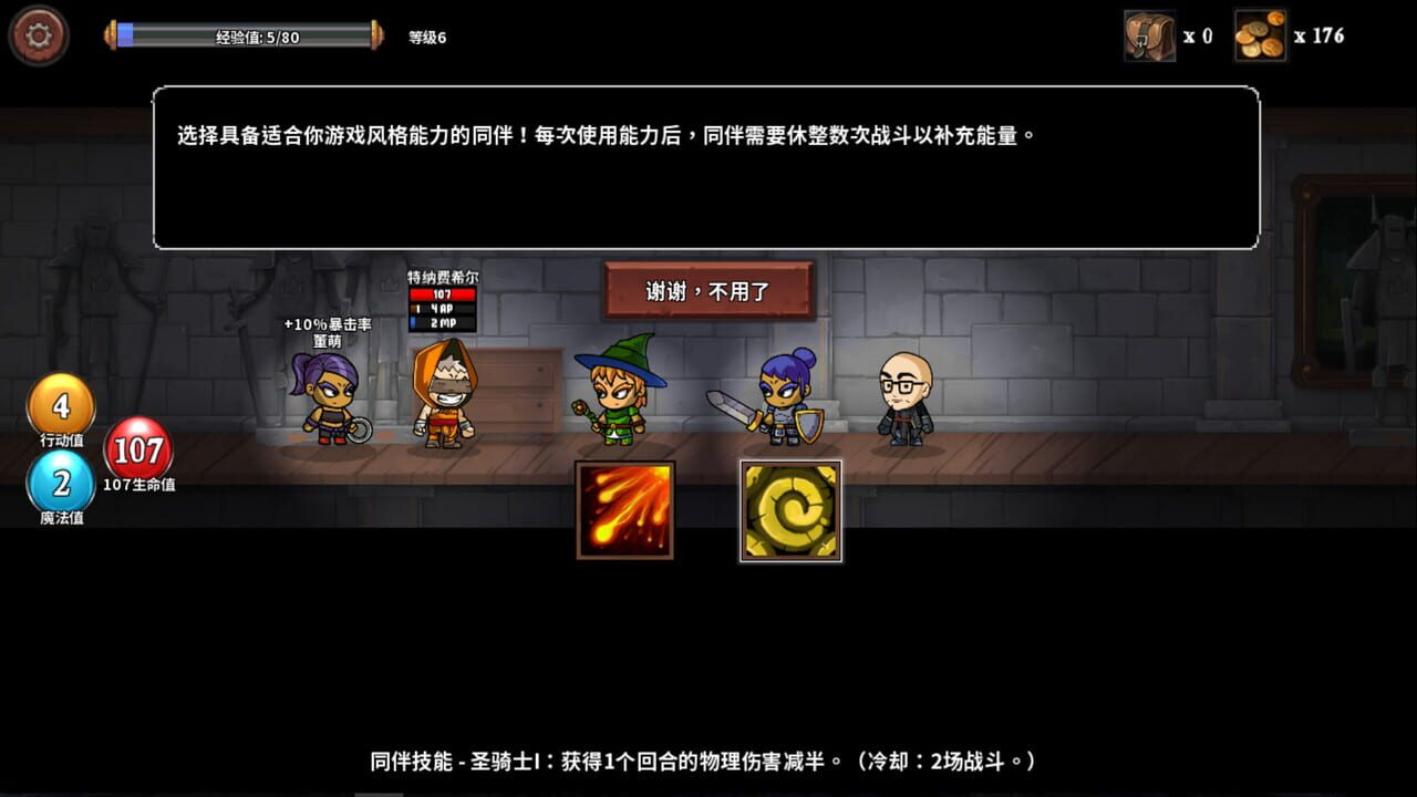 Monster Slayers Image