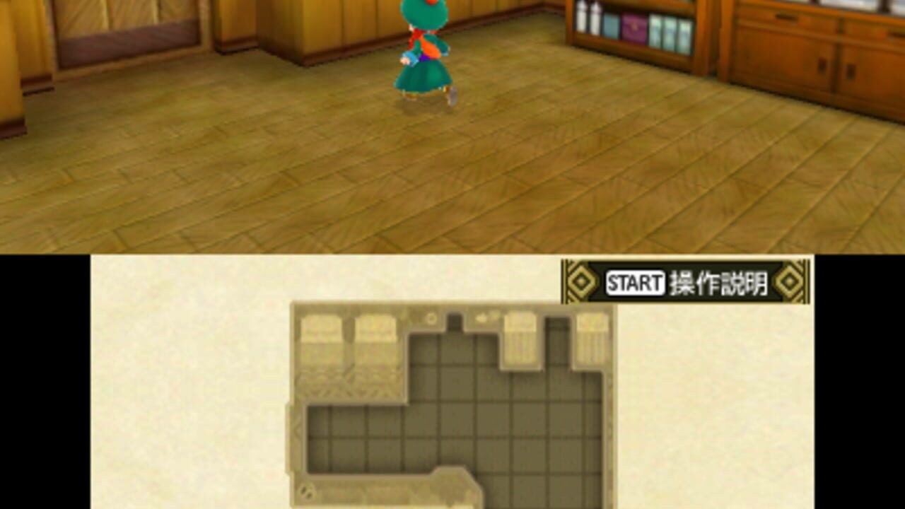 Dragon Quest Monsters 2: Iru and Luca's Marvelous Mysterious Key