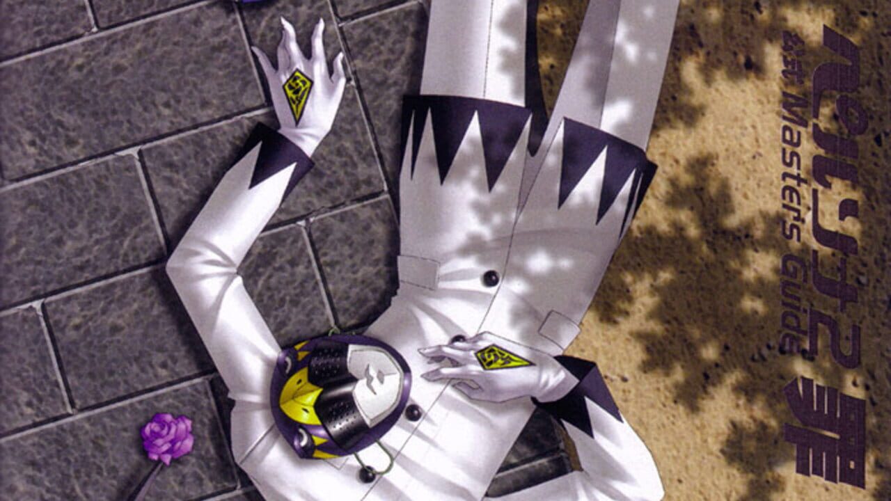 Persona 2: Innocent Sin Image