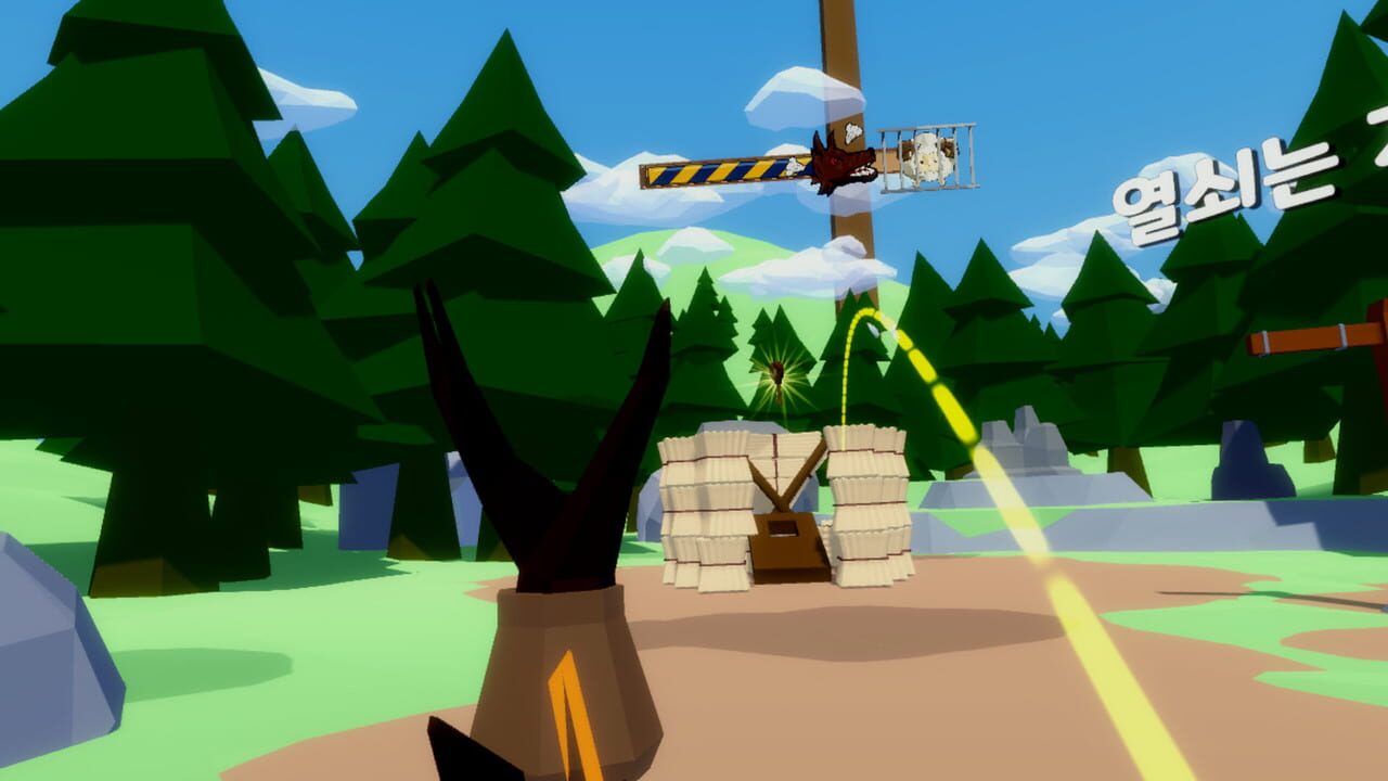 Sheep Sling — Screenshot 5
