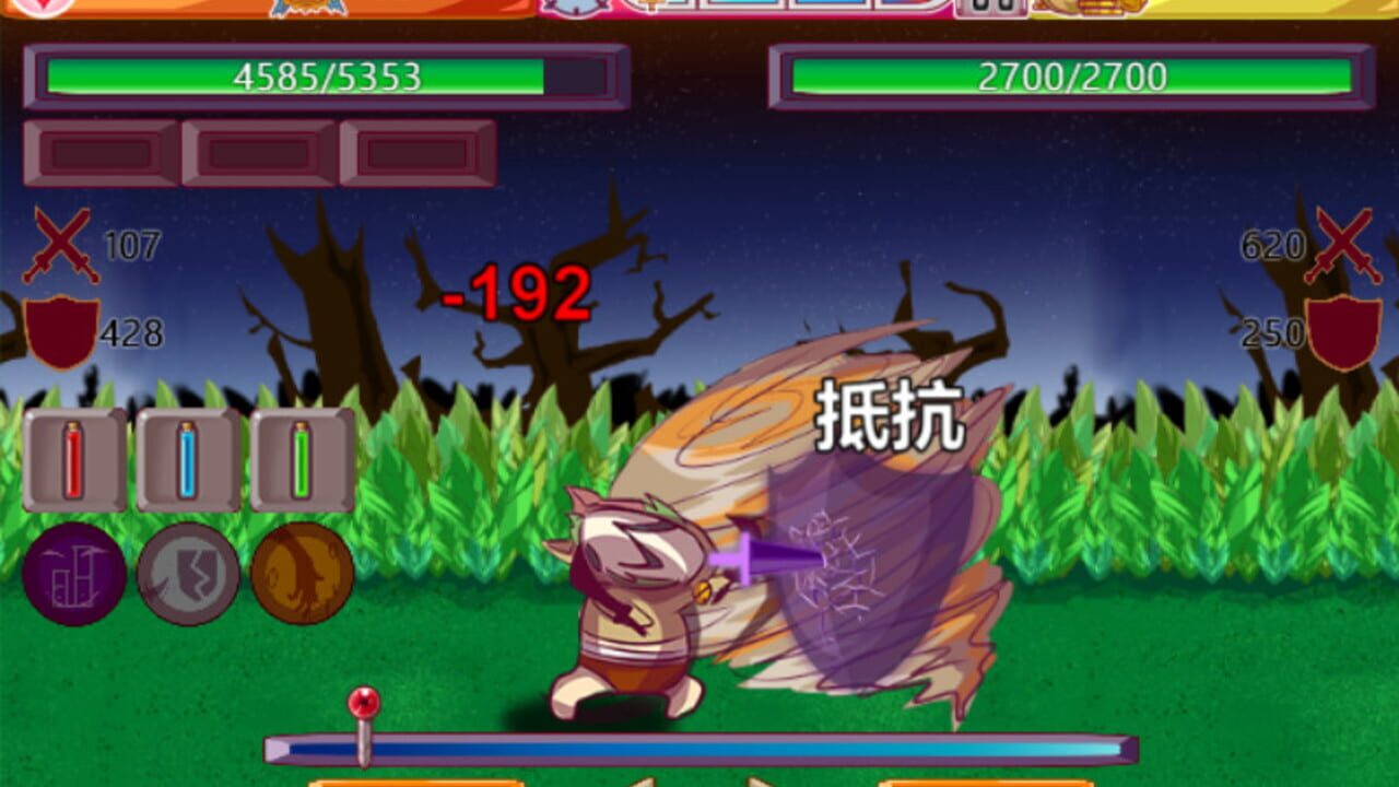 Merlin Adventurer Store — Screenshot 3