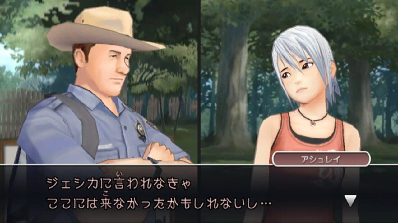 Screenshot 10