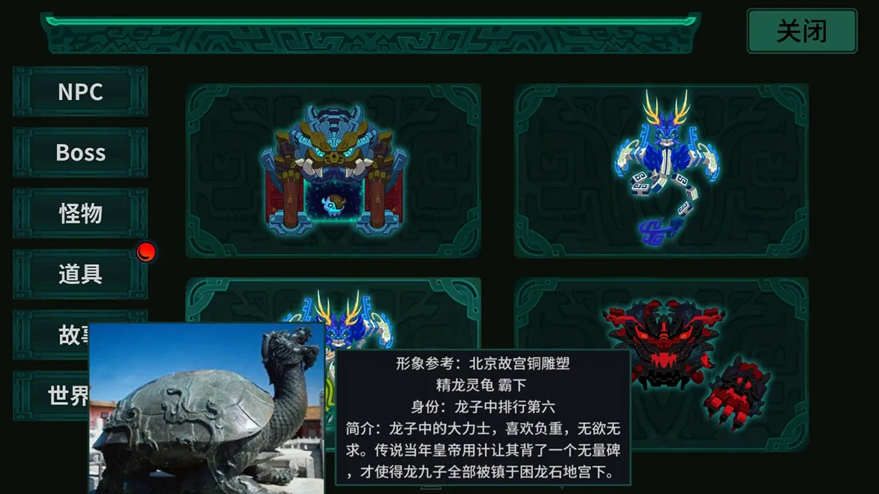 Tale of Fallen Dragons screenshot 2