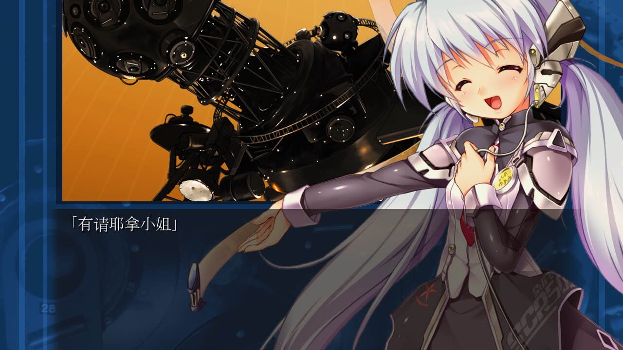 Planetarian HD Image