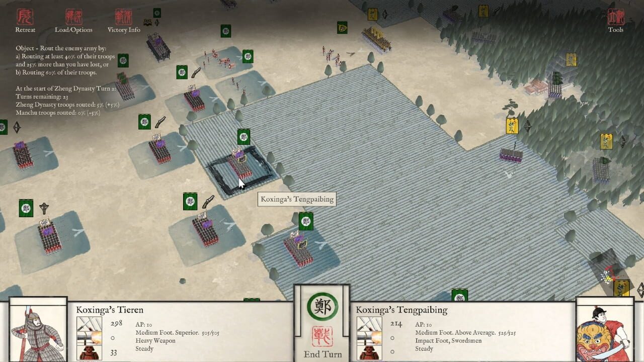 Sengoku Jidai: Mandate of Heaven Image