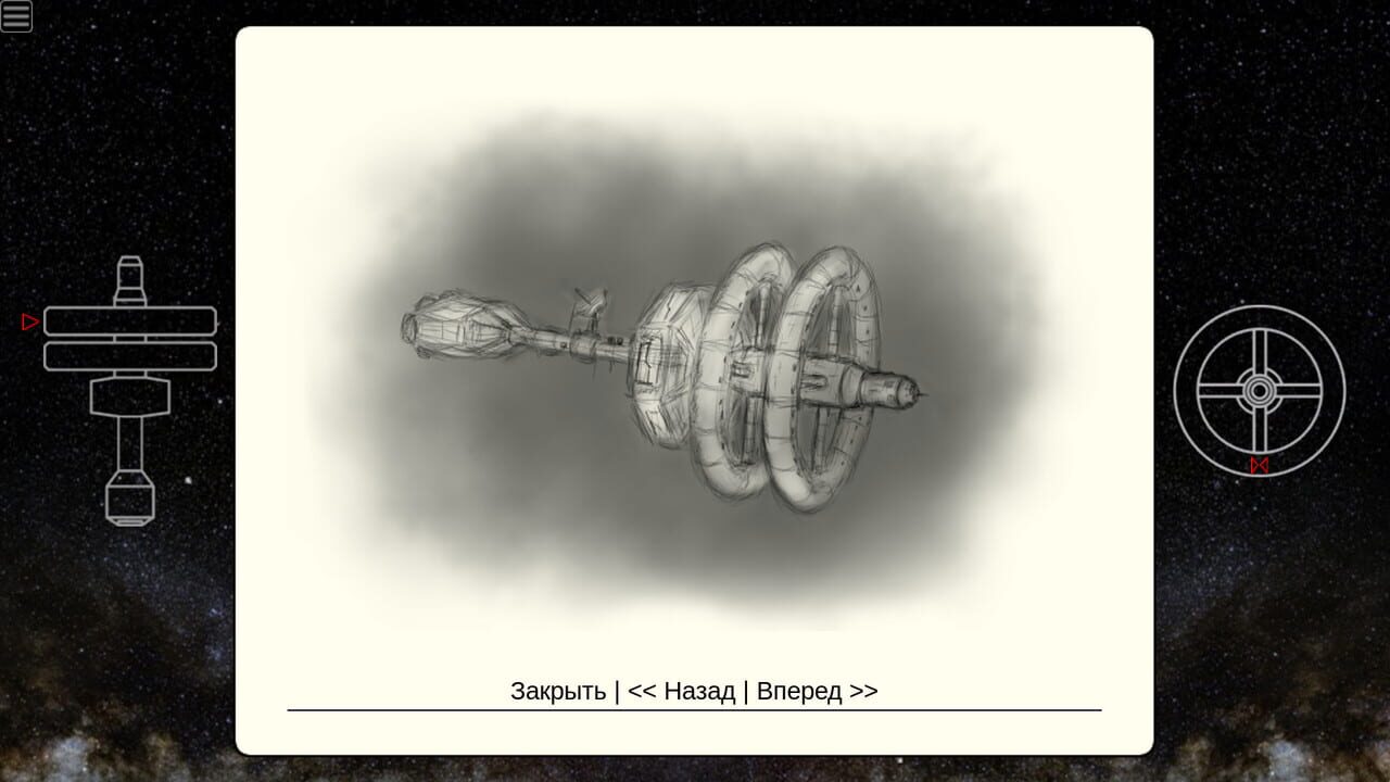 Non-Linear Text Quests — Screenshot 2