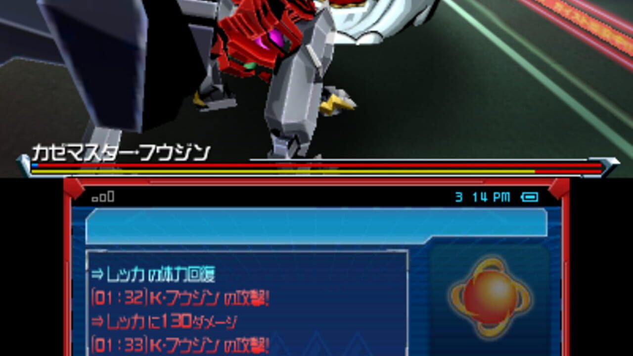 Gaist Crusher — Screenshot 2