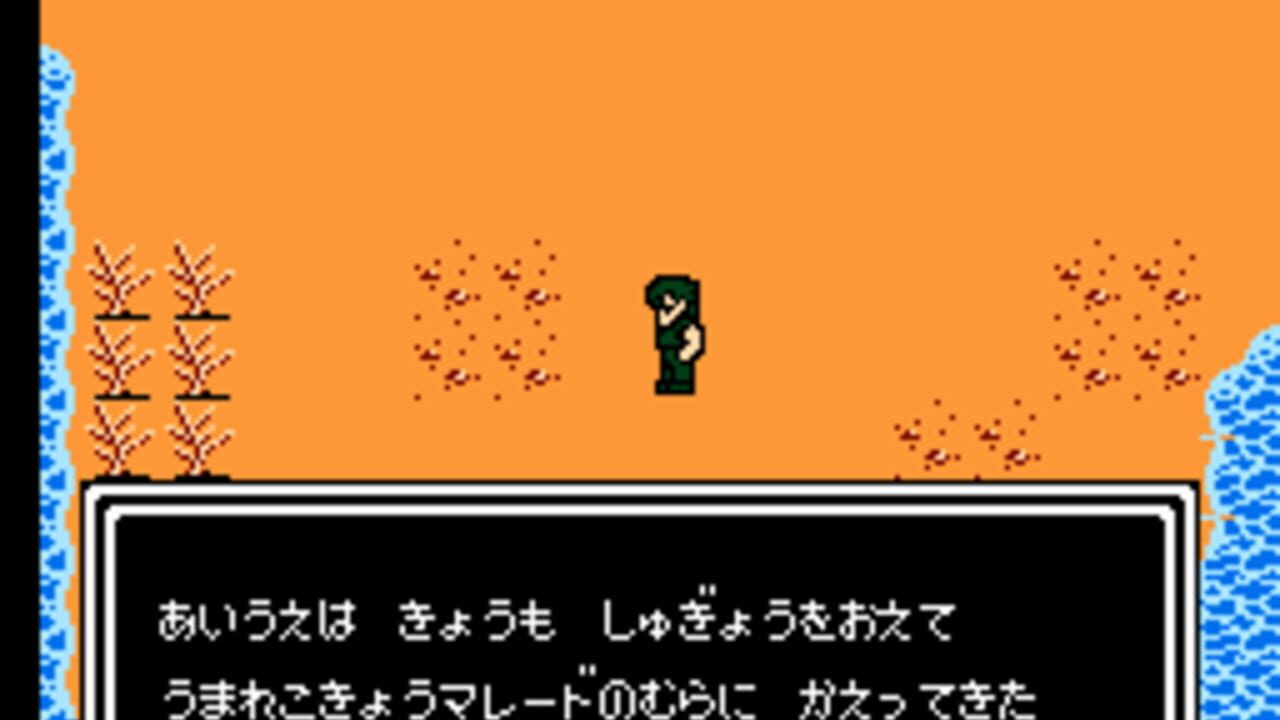 Hokuto no Ken 4: Shichisei Hakenden - Hokuto Shinken no Kanata he — Screenshot 5