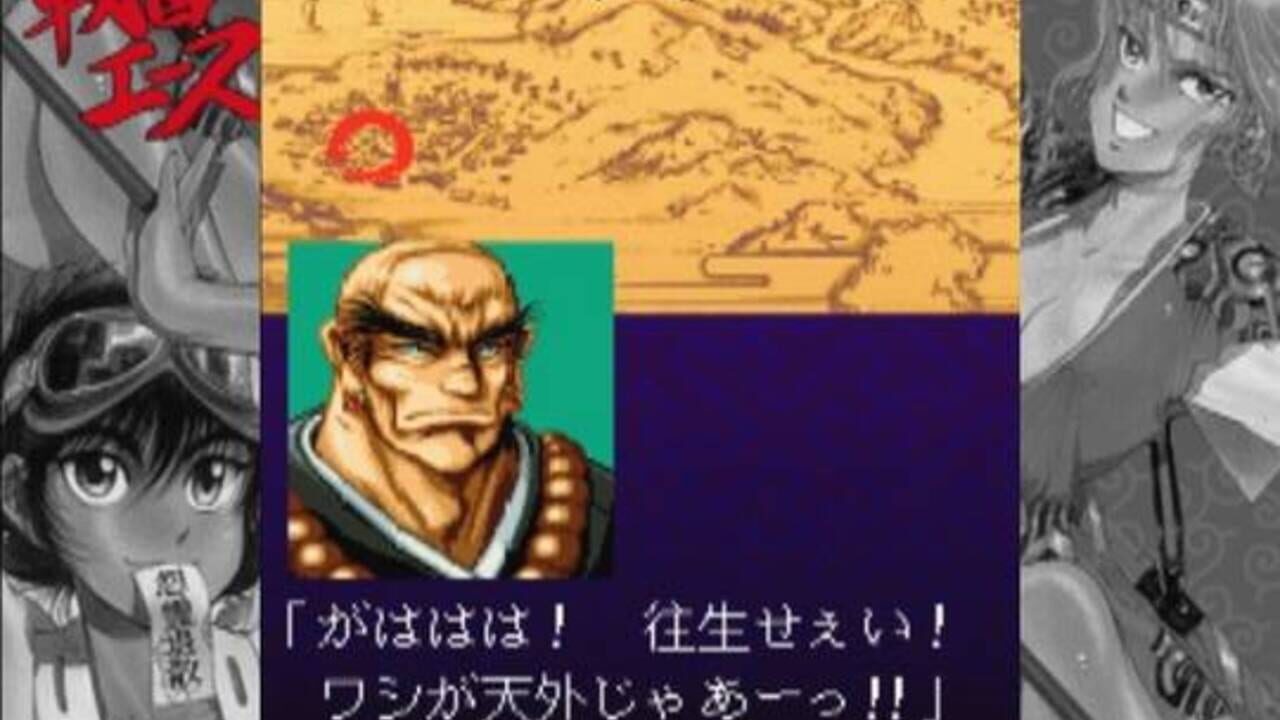 Samurai Aces — Screenshot 4
