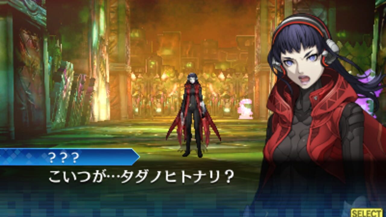 Shin Megami Tensei: Strange Journey Redux thumbnail 3