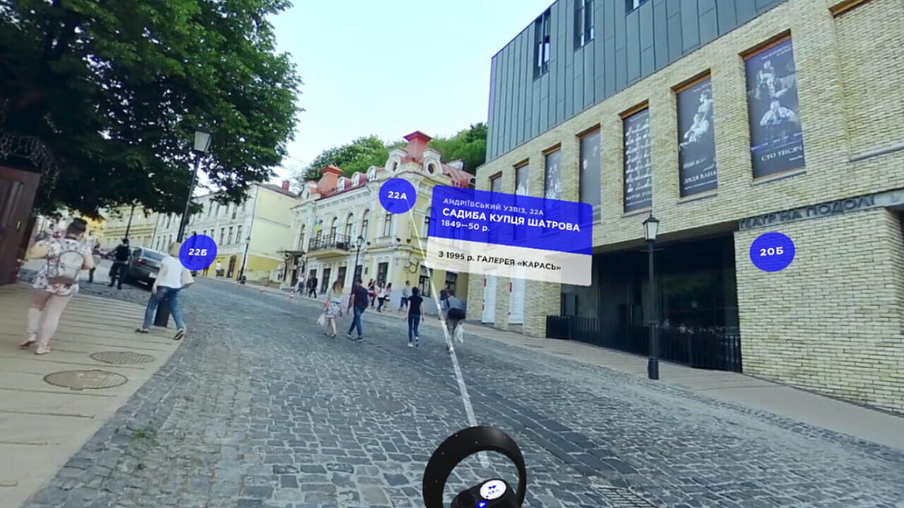 Kyiv: From Dusk till Dawn with Lenovo Explorer — Screenshot 2
