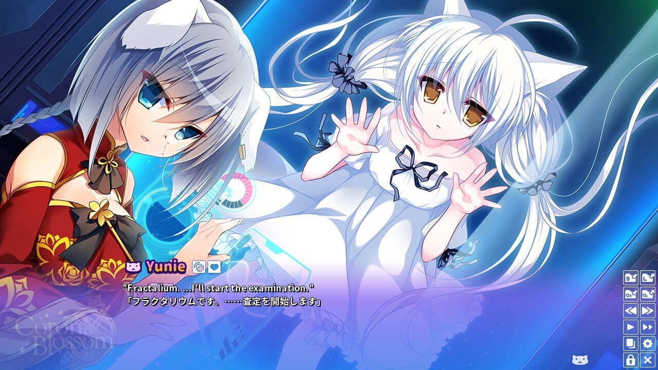 Corona Blossom Vol.2 The Truth from Beyond — Screenshot 2