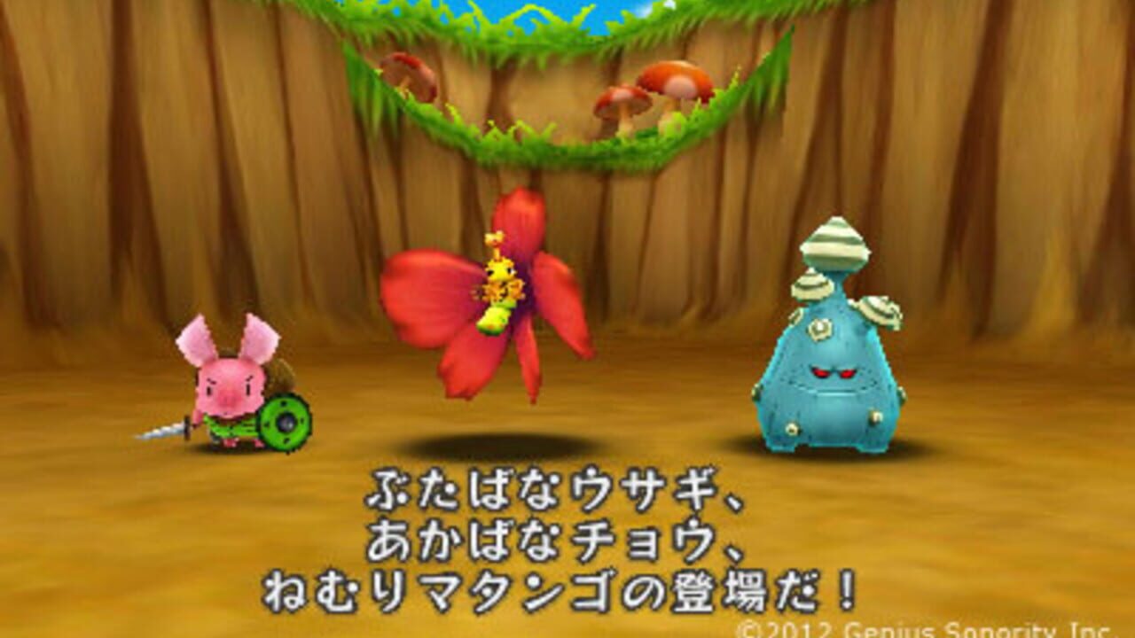 Denpa Ningen no RPG — Screenshot 3