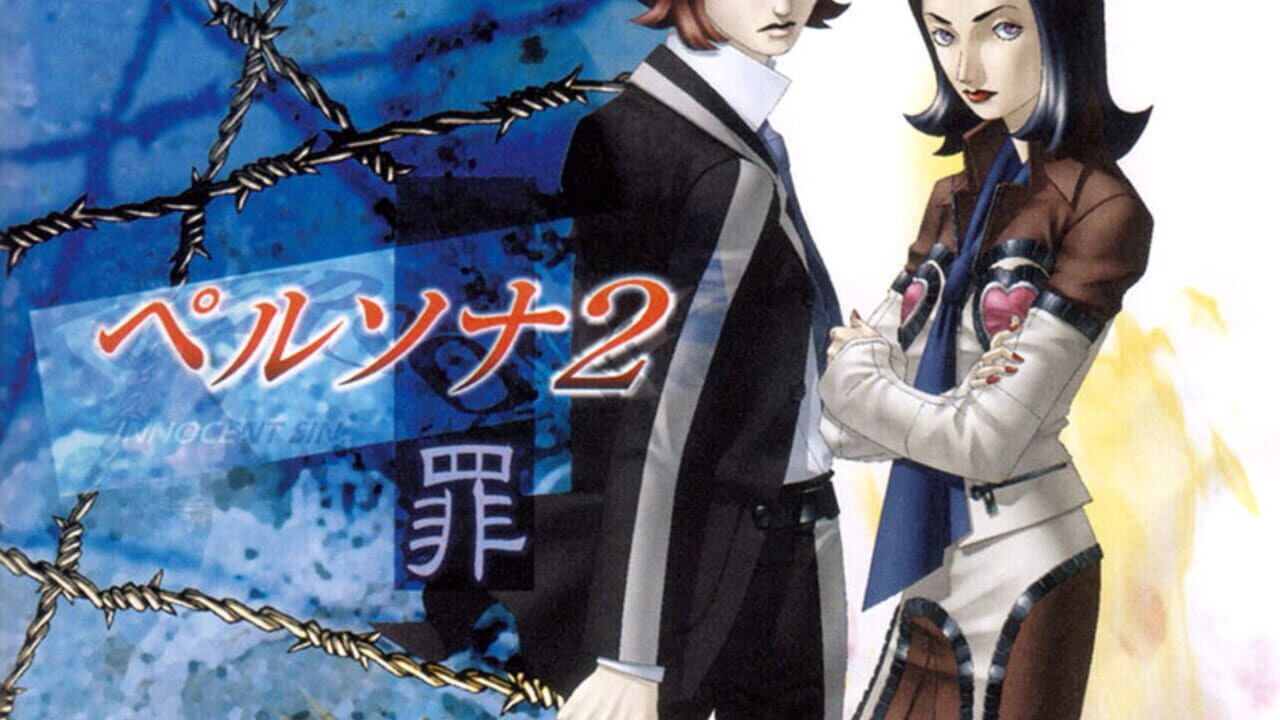 Persona 2: Innocent Sin Image