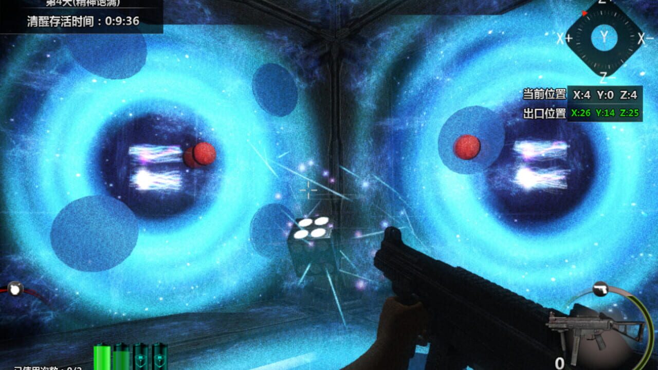 Screenshot 8