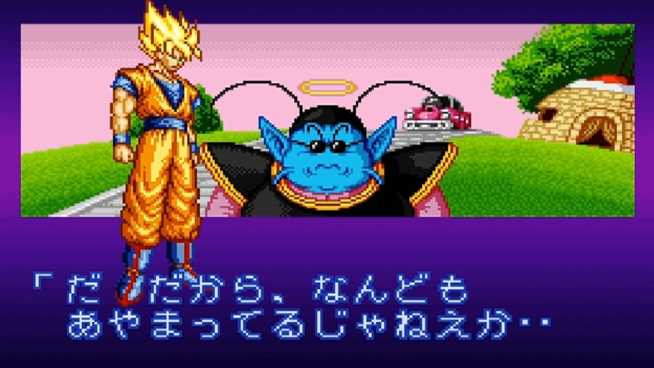 Dragon Ball Z: Super Butouden 2 Image