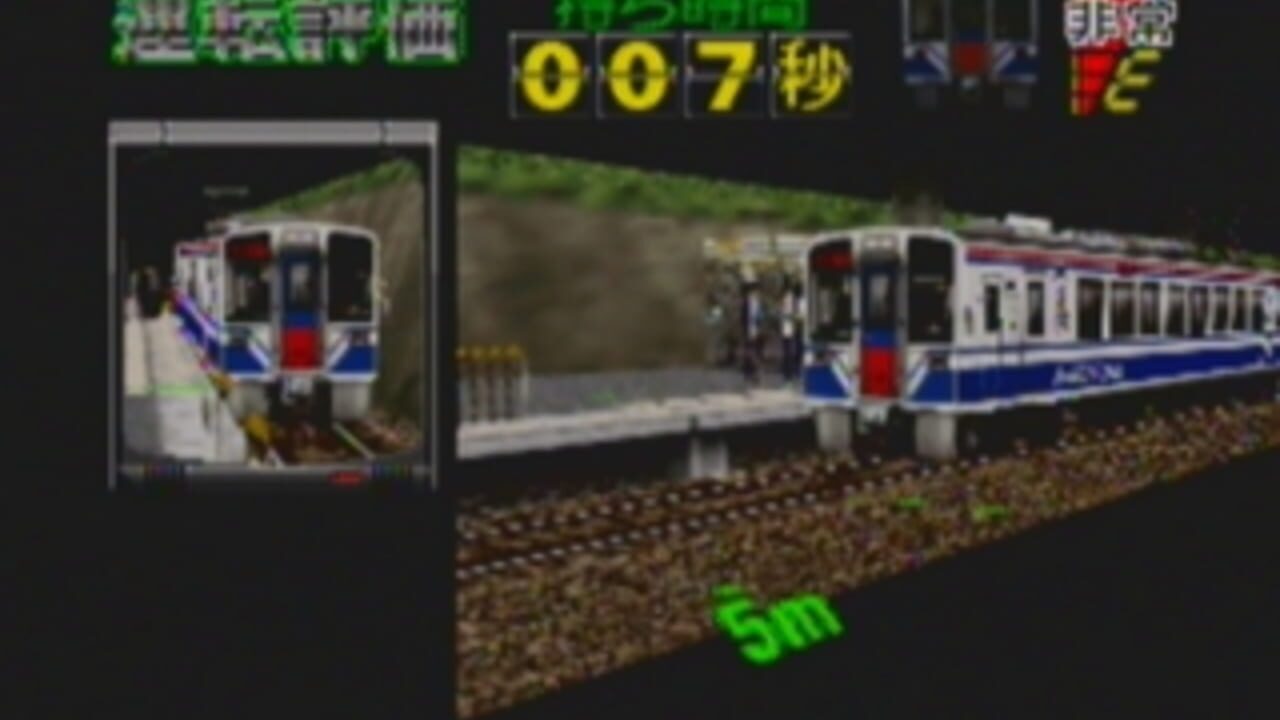 Densha de GO! 64 — Screenshot 5