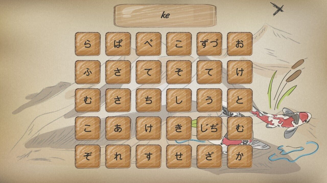 Kanji Training Game — Screenshot 4