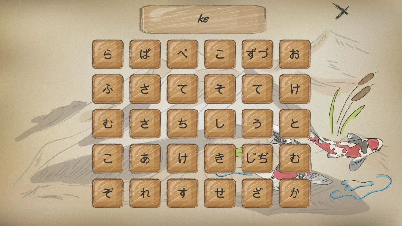 Kanji Training Game screenshot 4
