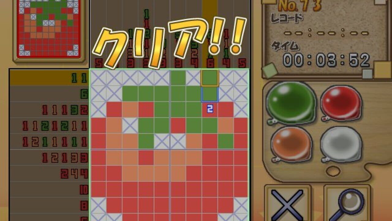 Puzzle Series Vol. 2: Illust Logic + Colourful Logic — Screenshot 3