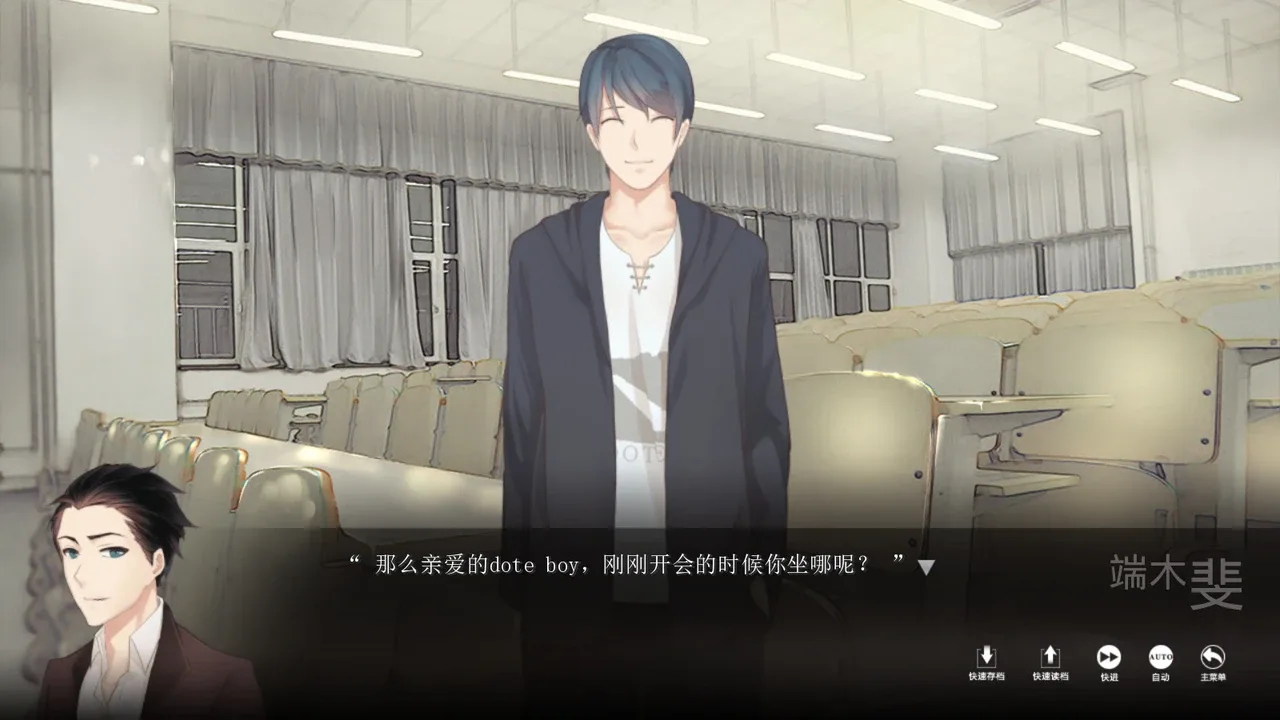 The Adventures of Fei Duanmu screenshot 2