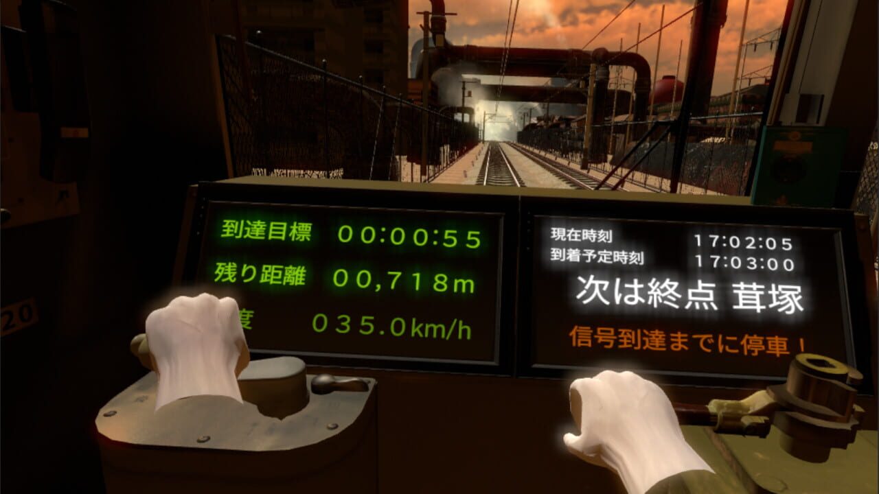 Train Simulator VR — Screenshot 5
