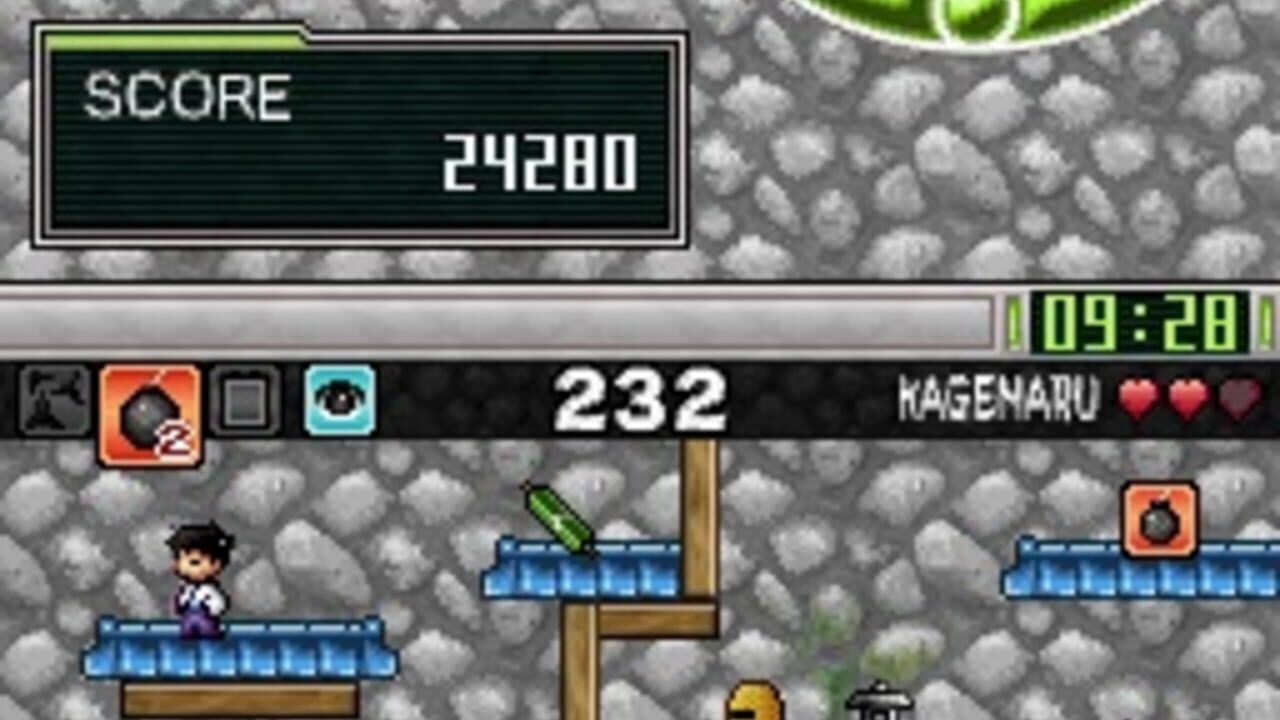 Screenshot 9