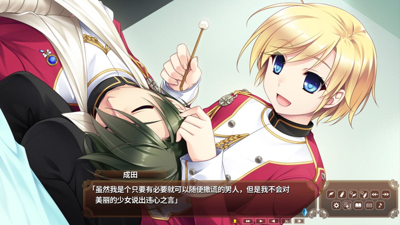 Hello Lady! — Screenshot 5