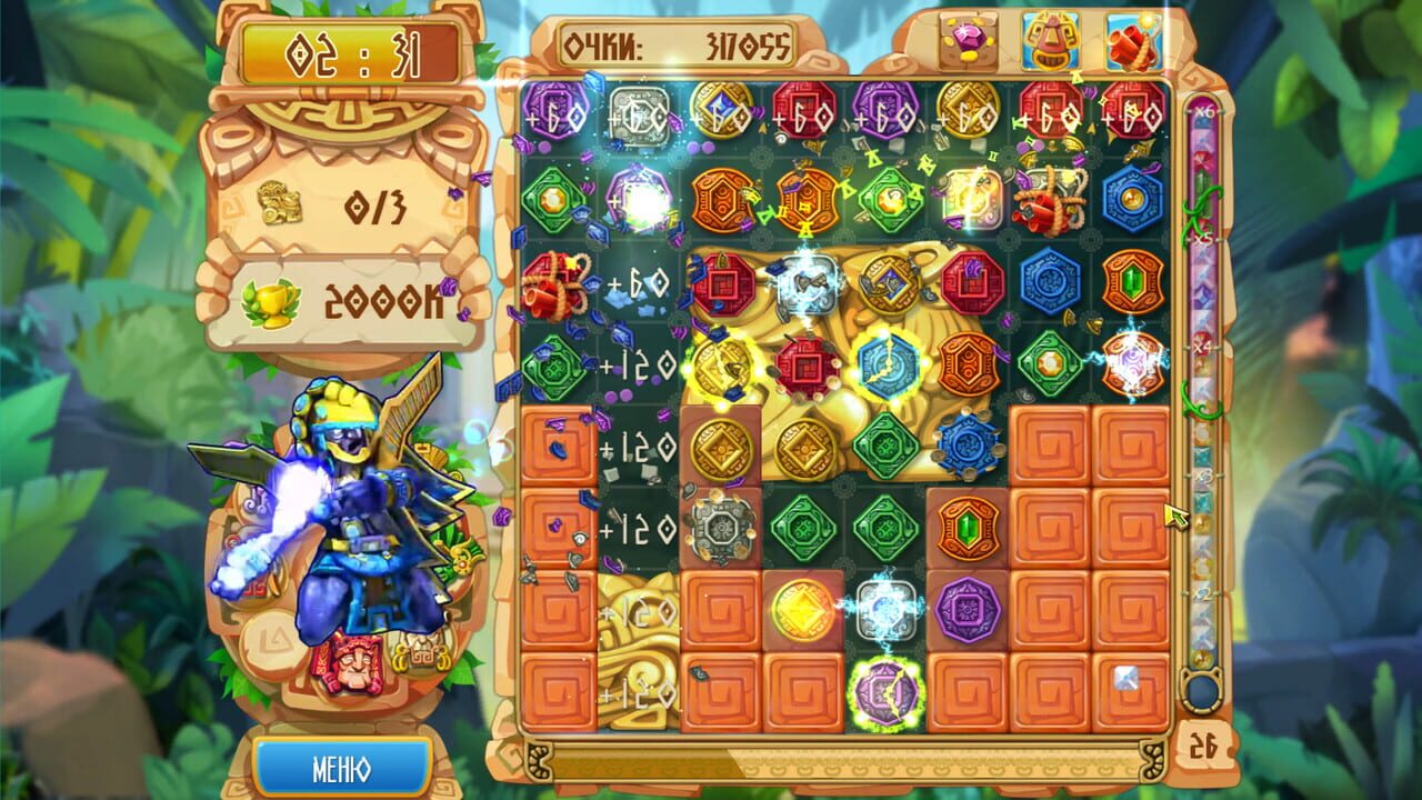 The Treasures of Montezuma 5 — Screenshot 2