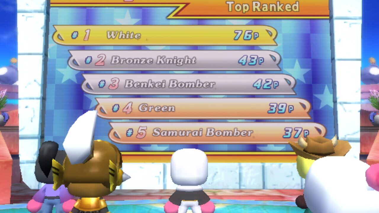 Bomberman Land — Screenshot 4