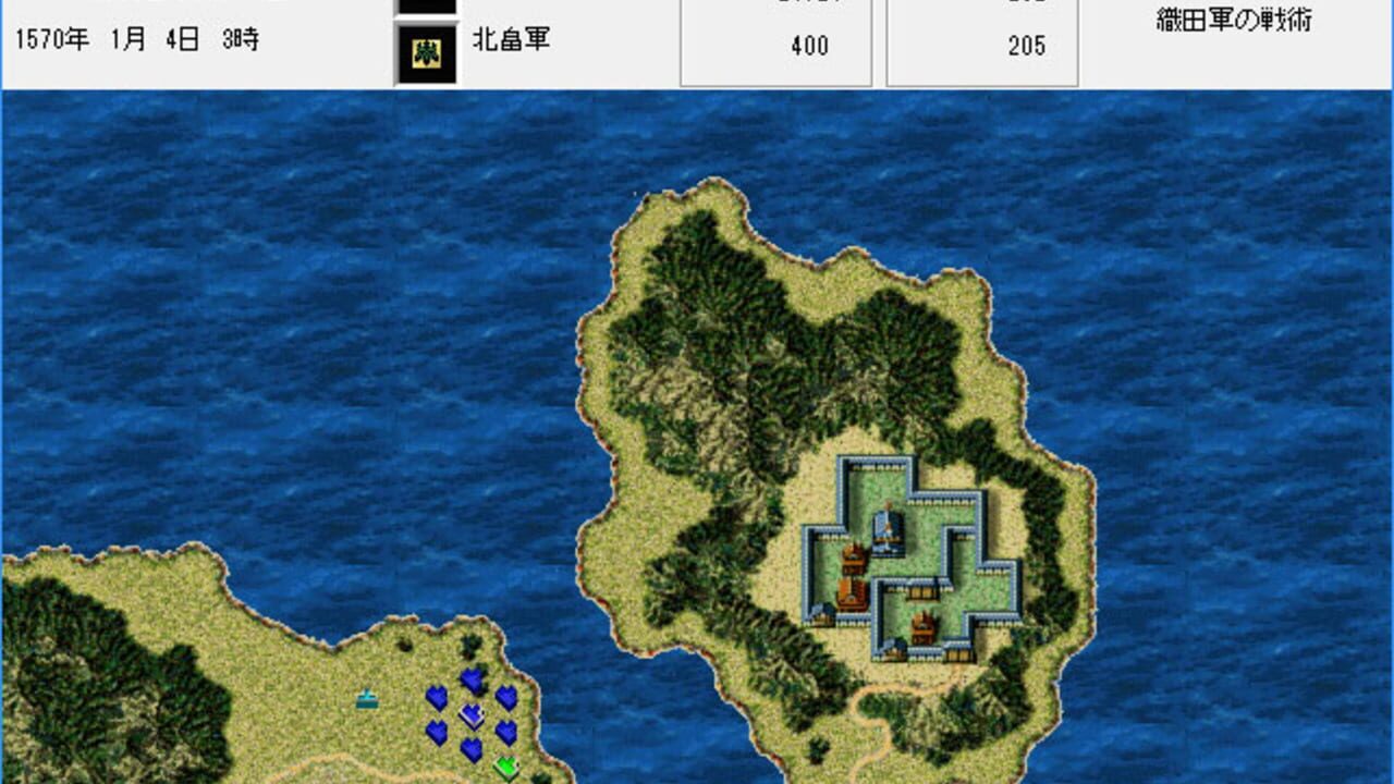 Nobunaga's Ambition: Haouden with Power Up Kit — Screenshot 1