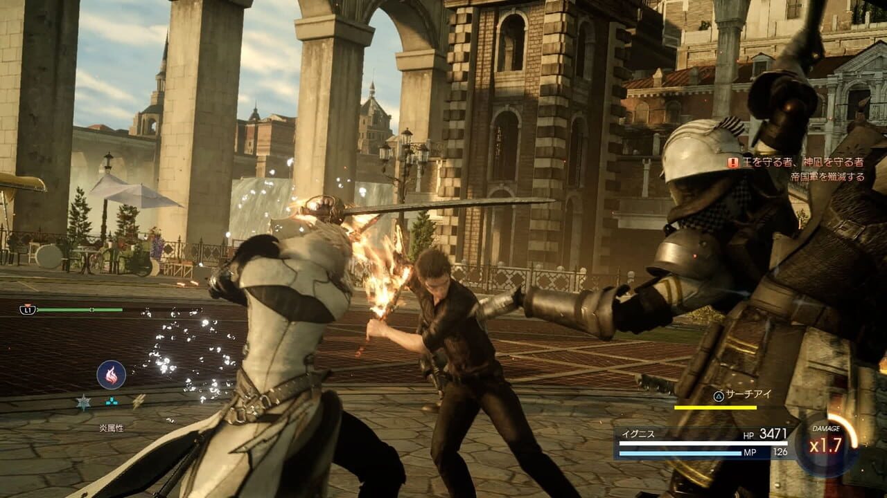 Final Fantasy XV: Episode Ignis Image