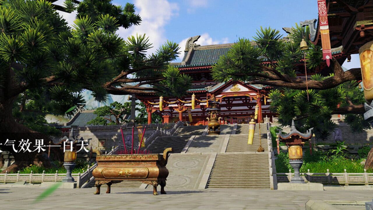 Jian Wang 3: Heavy Plate — Screenshot 3