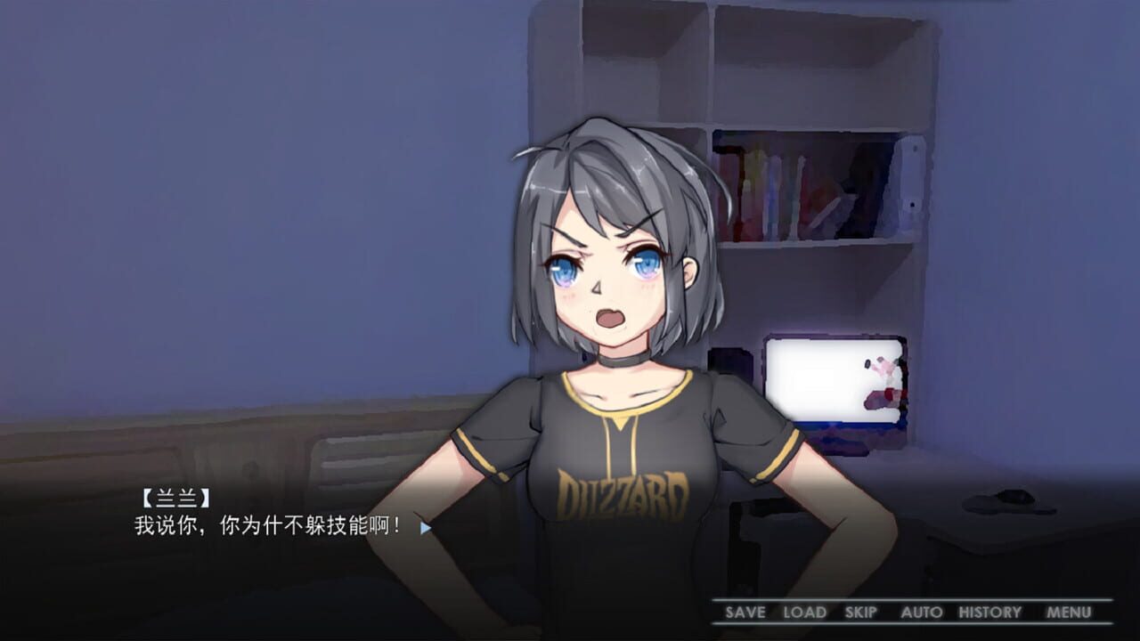 Strange girl beside Image