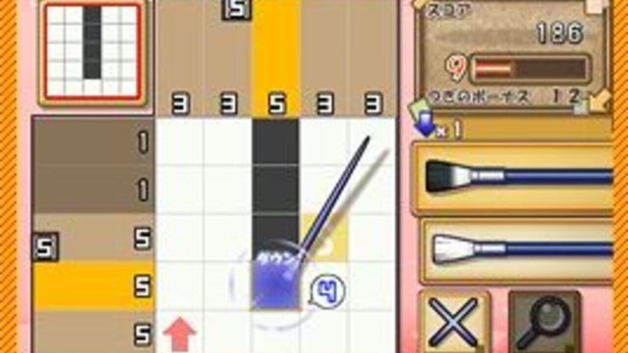 Puzzle Series Vol. 2: Illust Logic + Colourful Logic — Screenshot 4