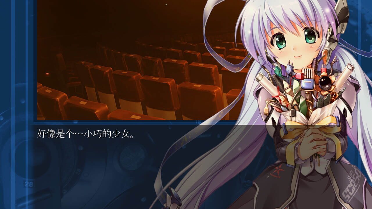 Planetarian HD Image