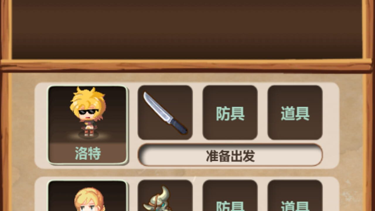 Hero Village Simulator Image