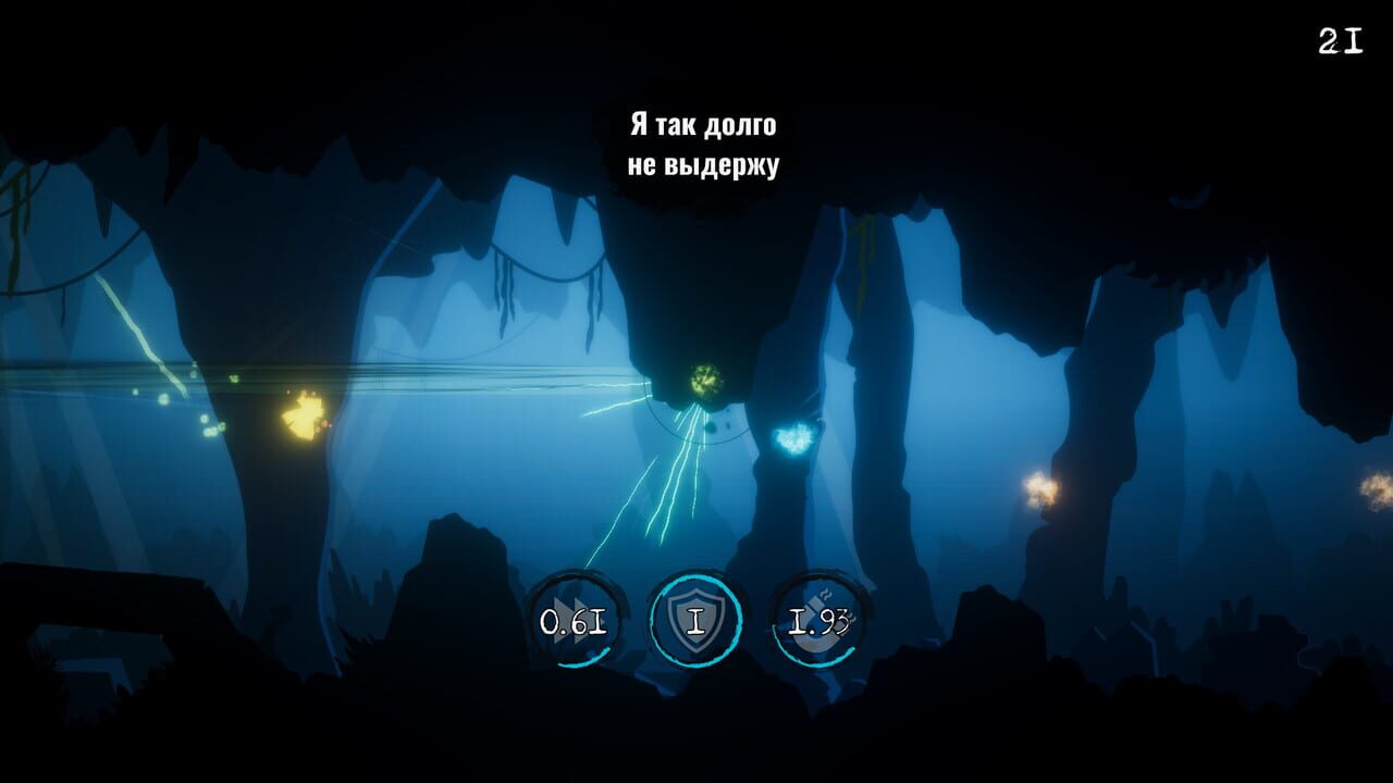 Evolution — Screenshot 4