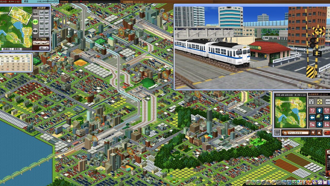 A-Train PC Classic — Screenshot 3